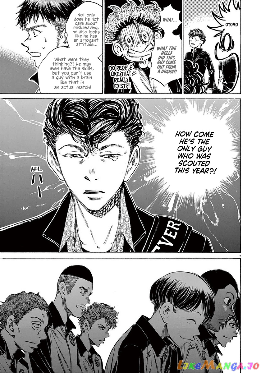 Ao Ashi, Chapter 26 image 07